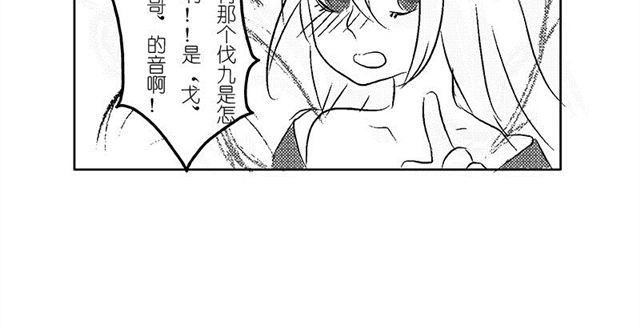 第4话.日常篇3