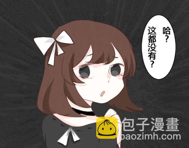 第2话.爱情的味道3