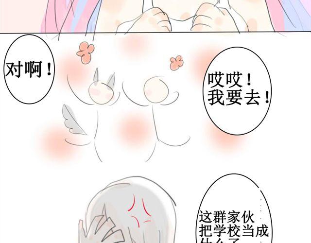 第3话.小狼到来26