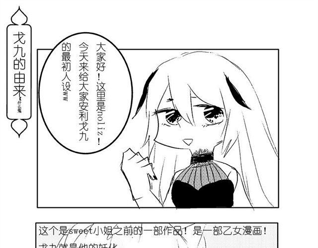 第4话.日常篇8
