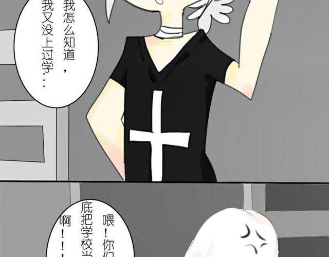 第5话 上学5