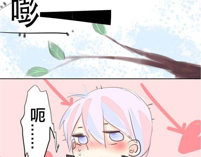 第2话.爱情的味道16