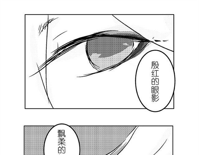 第4话.日常篇4