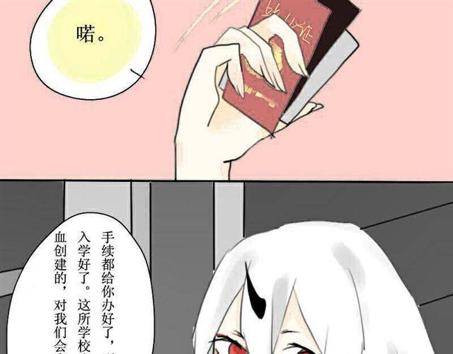 第5话 上学7