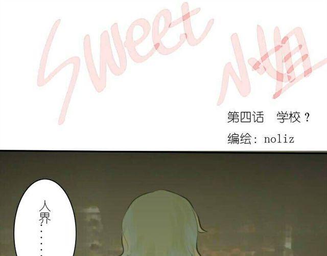 第5话 上学0