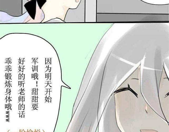 第5话 上学11