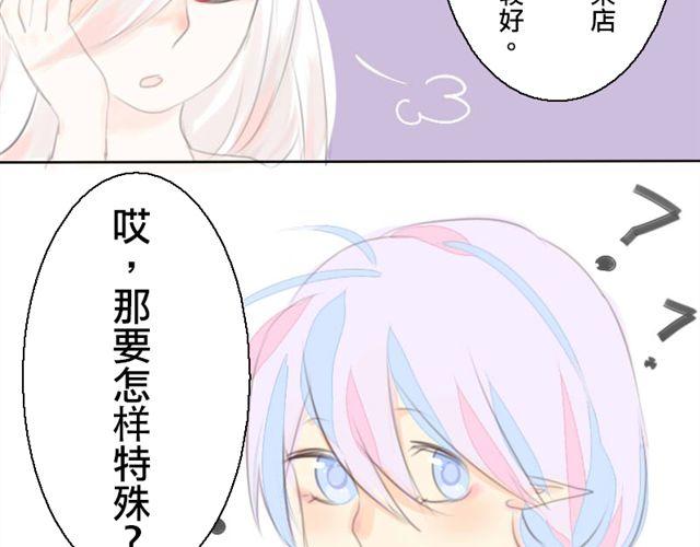 第2话.爱情的味道10