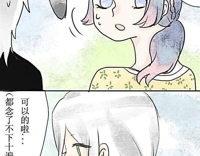 第5话 上学17
