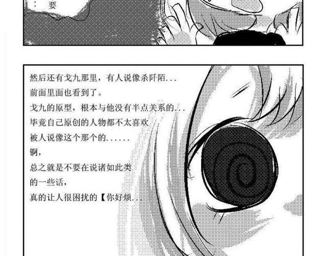 第4话.日常篇15