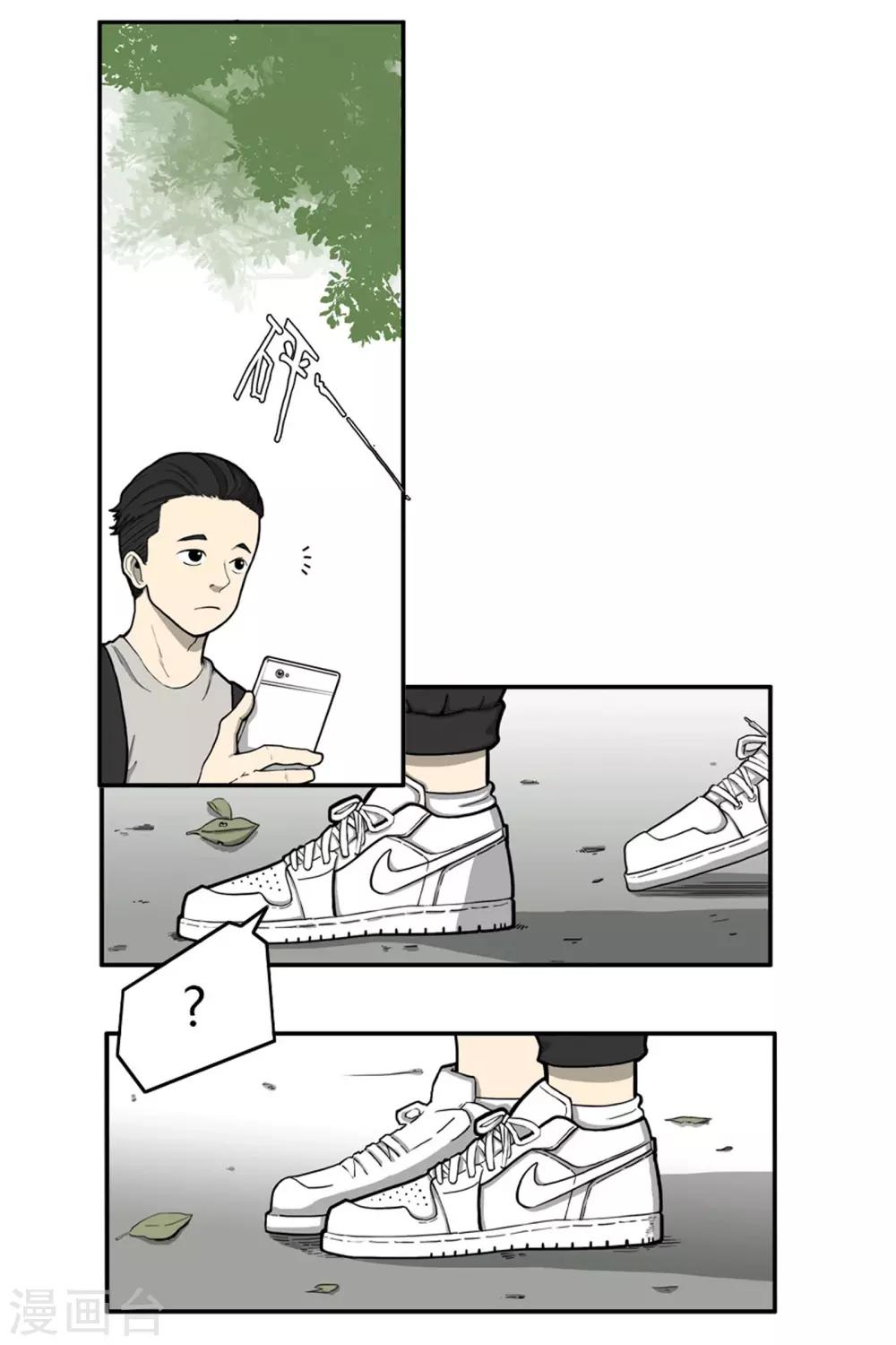 第1话2
