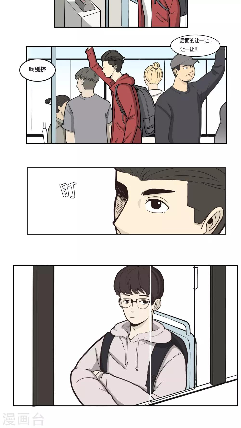 第4话1