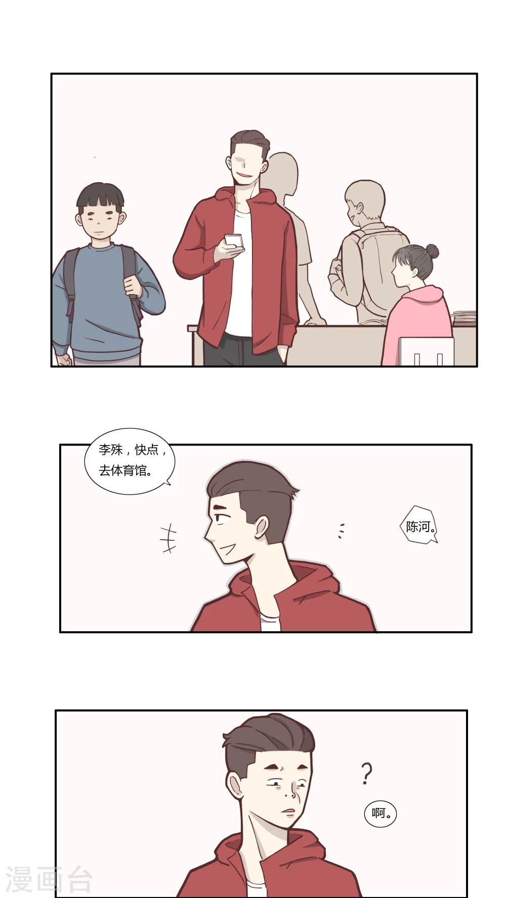 第7话 好枪法！2