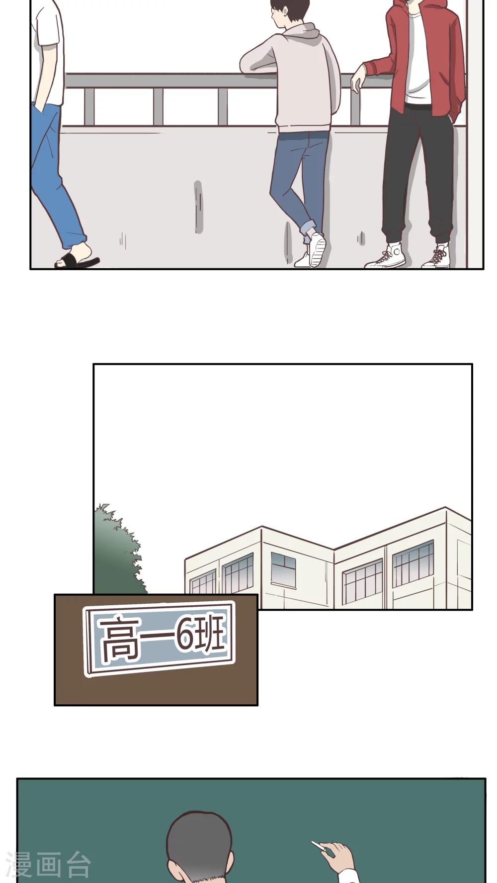 第6话 王卓7