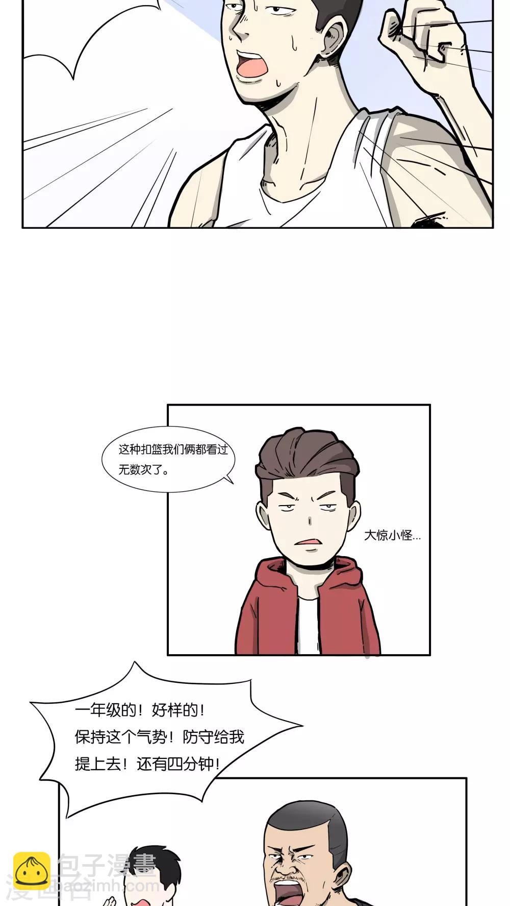 第8话 炫球技6