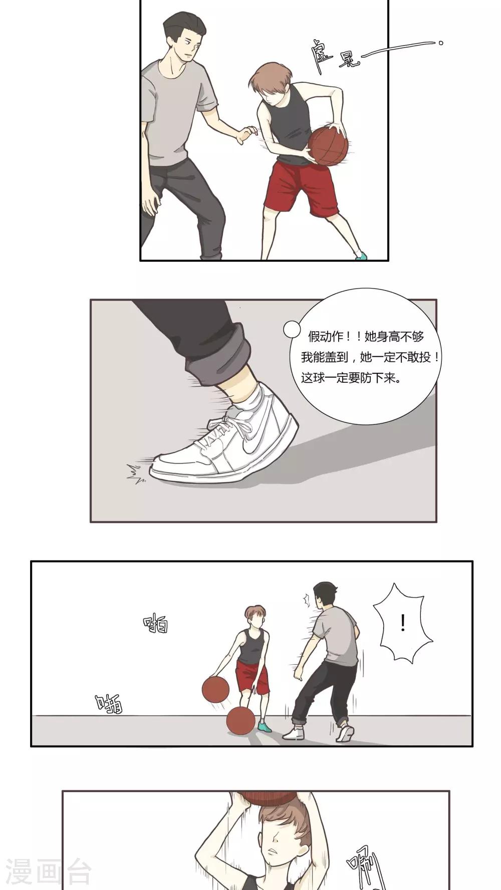 第3话4