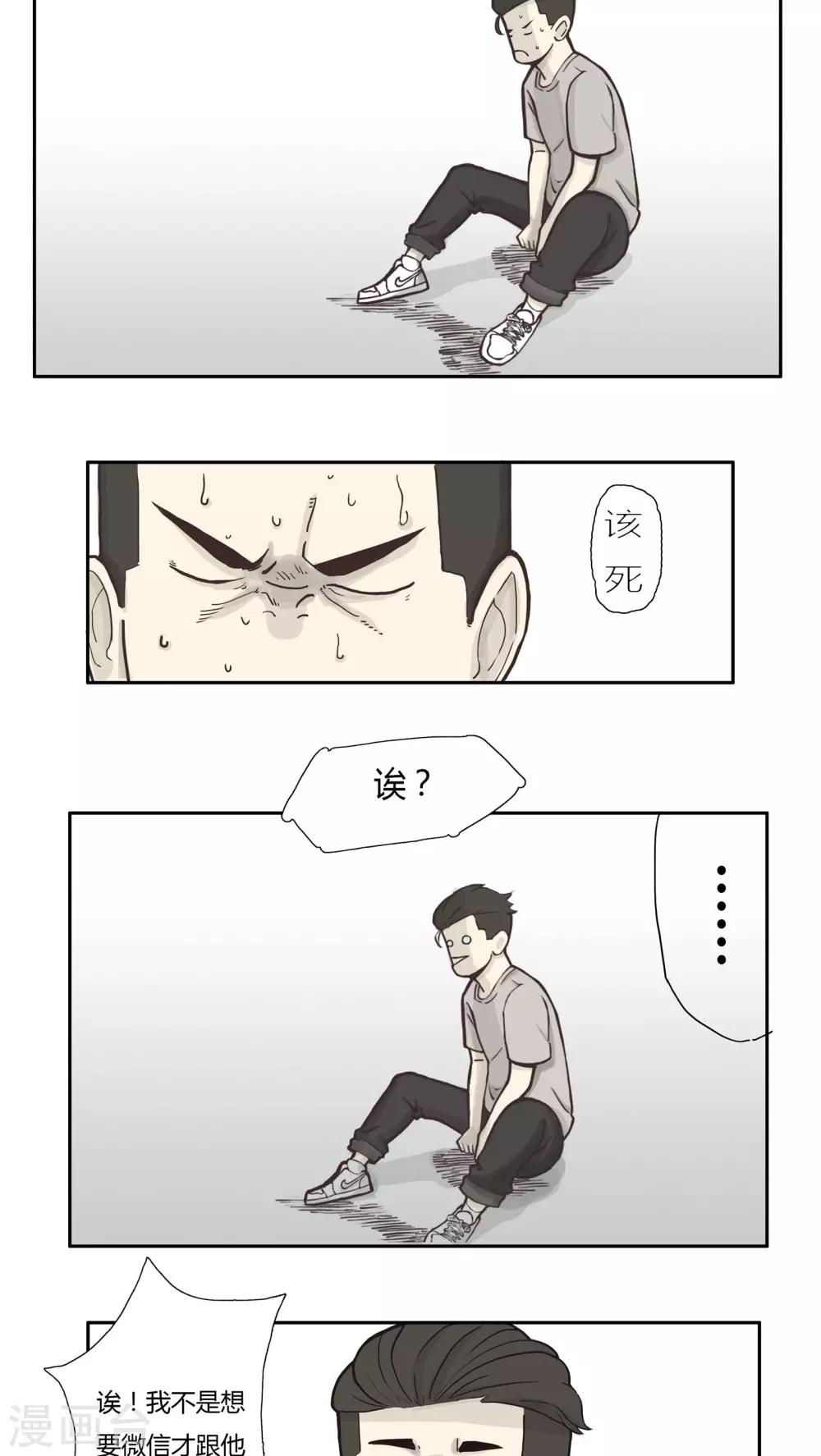 第3话2