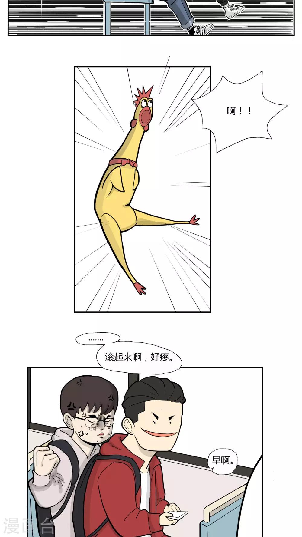 第5话1