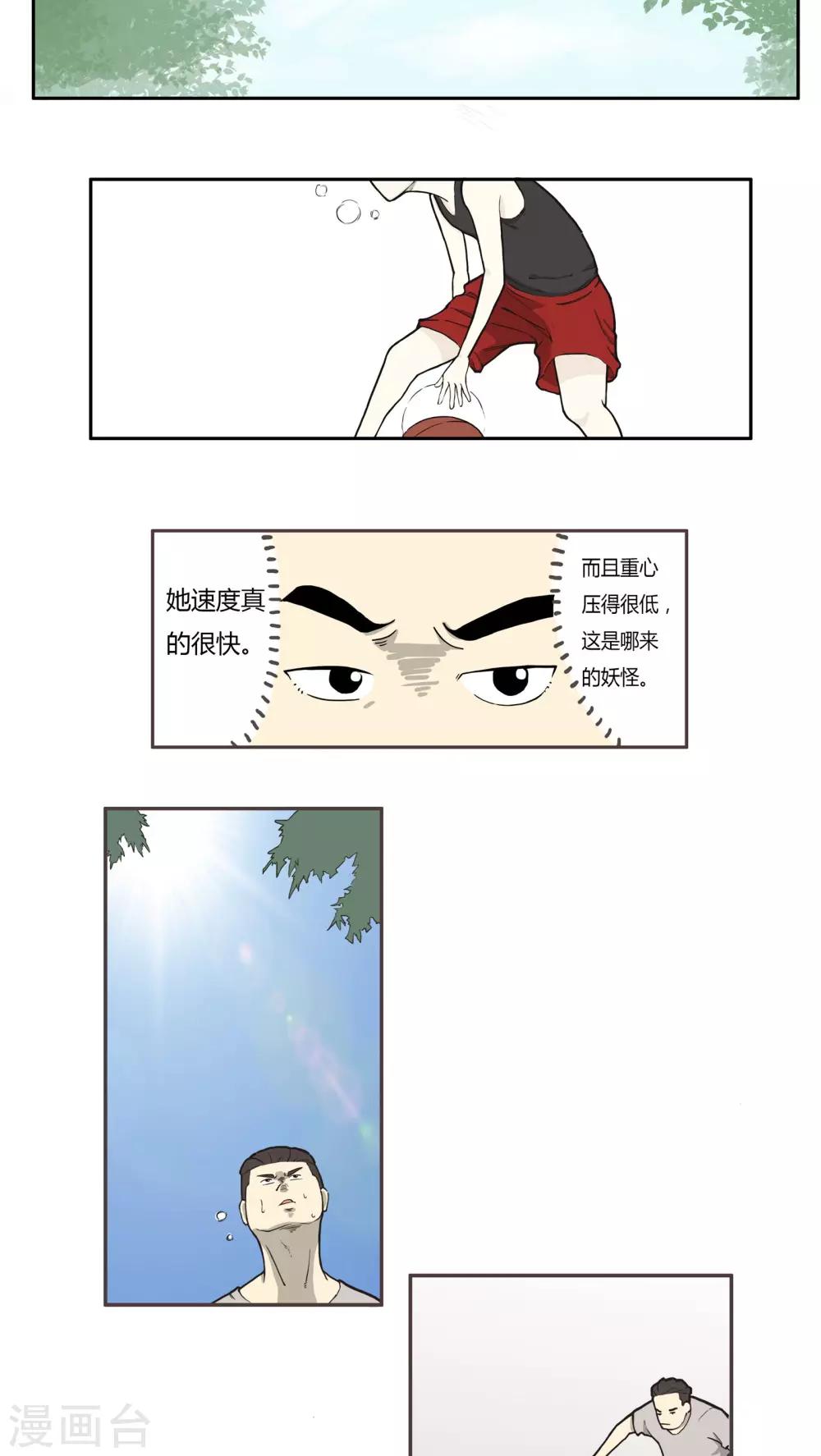 第2话9