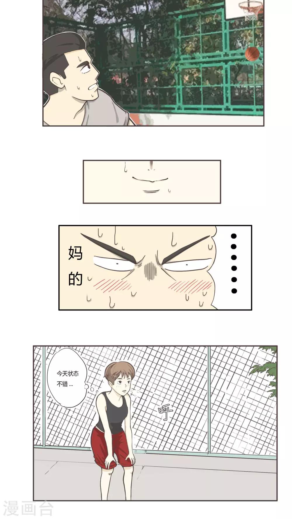 第3话6