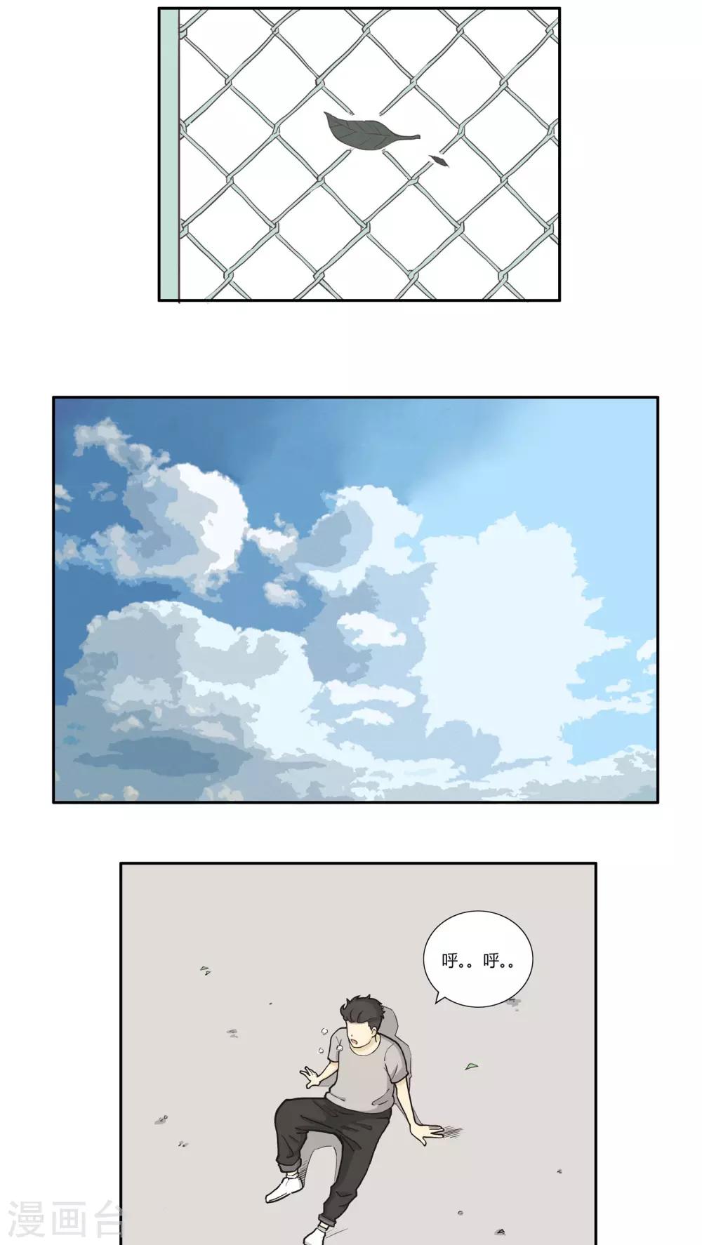 第3话7