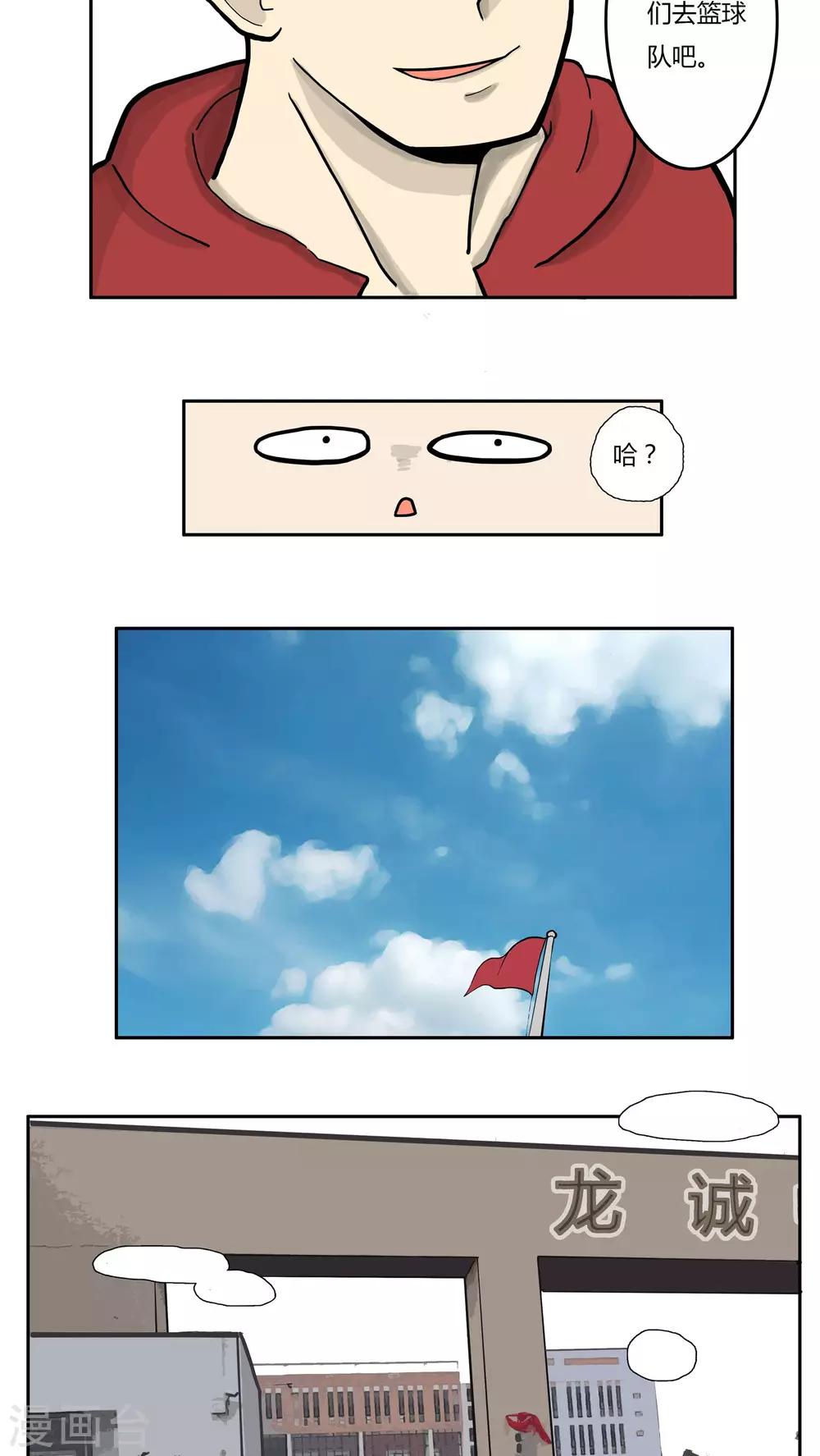 第5话3