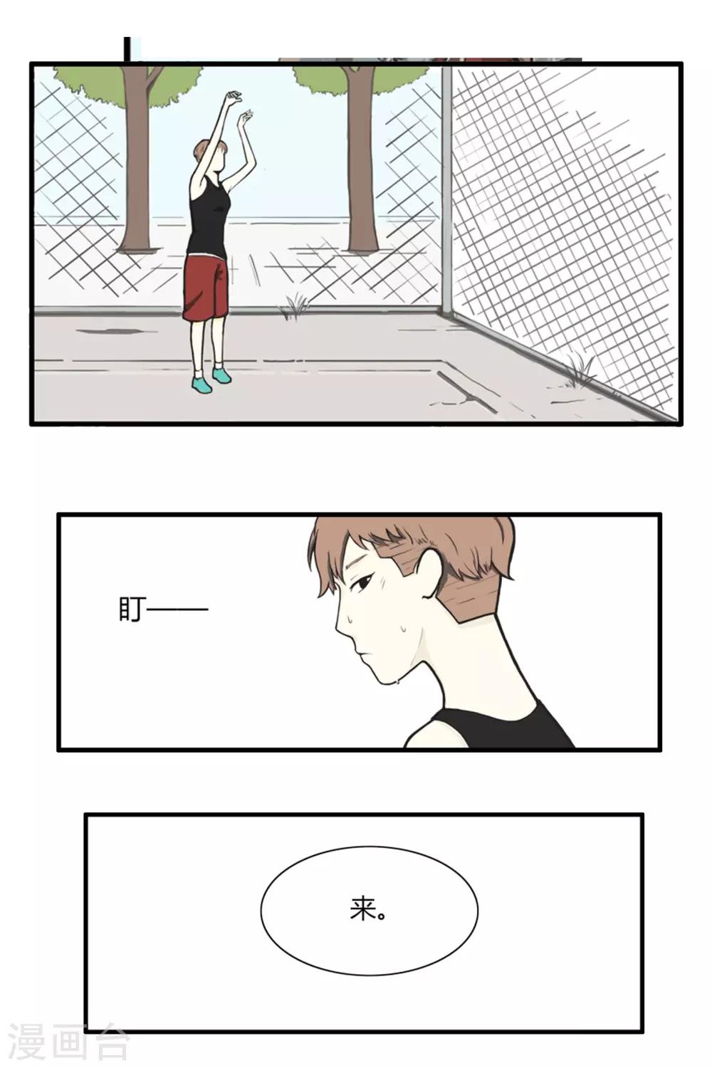 第1话7