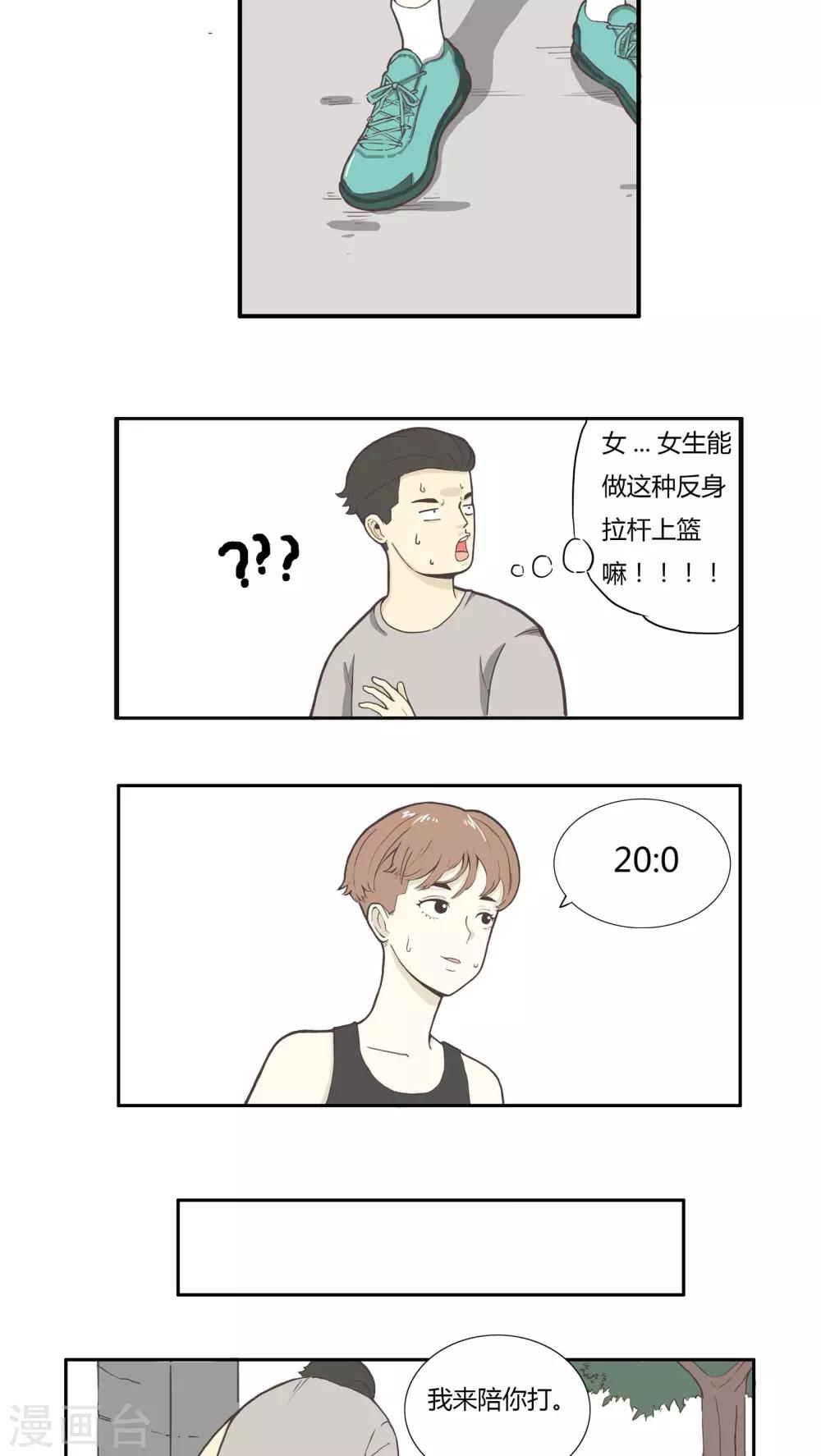 第2话2