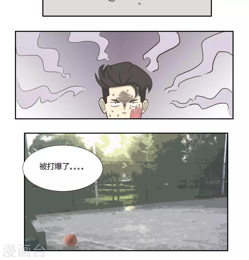 第3话8