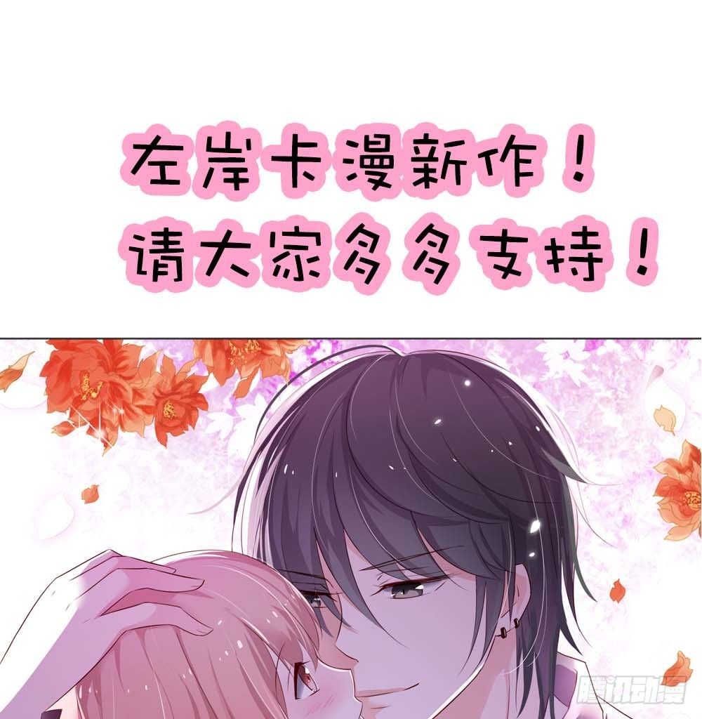啊...初吻没了60