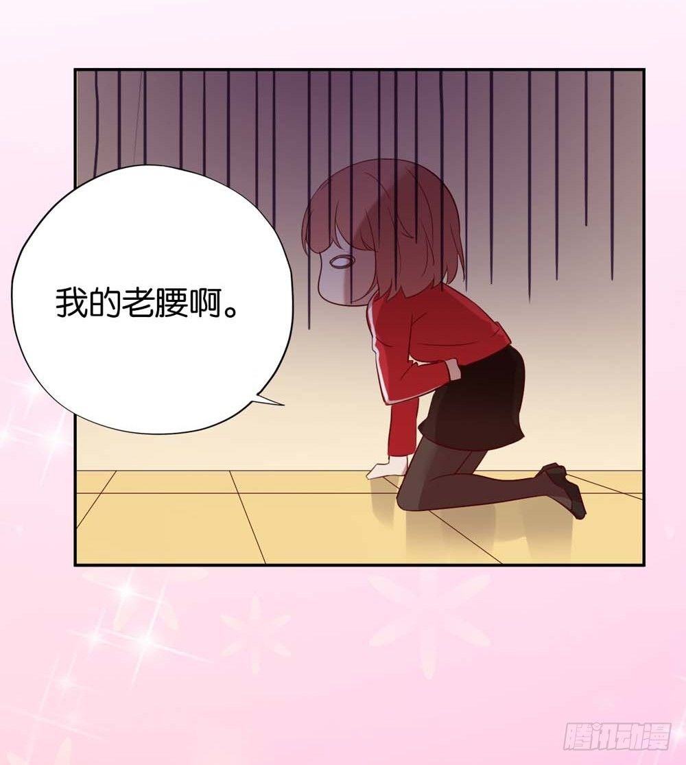 啊...初吻没了43
