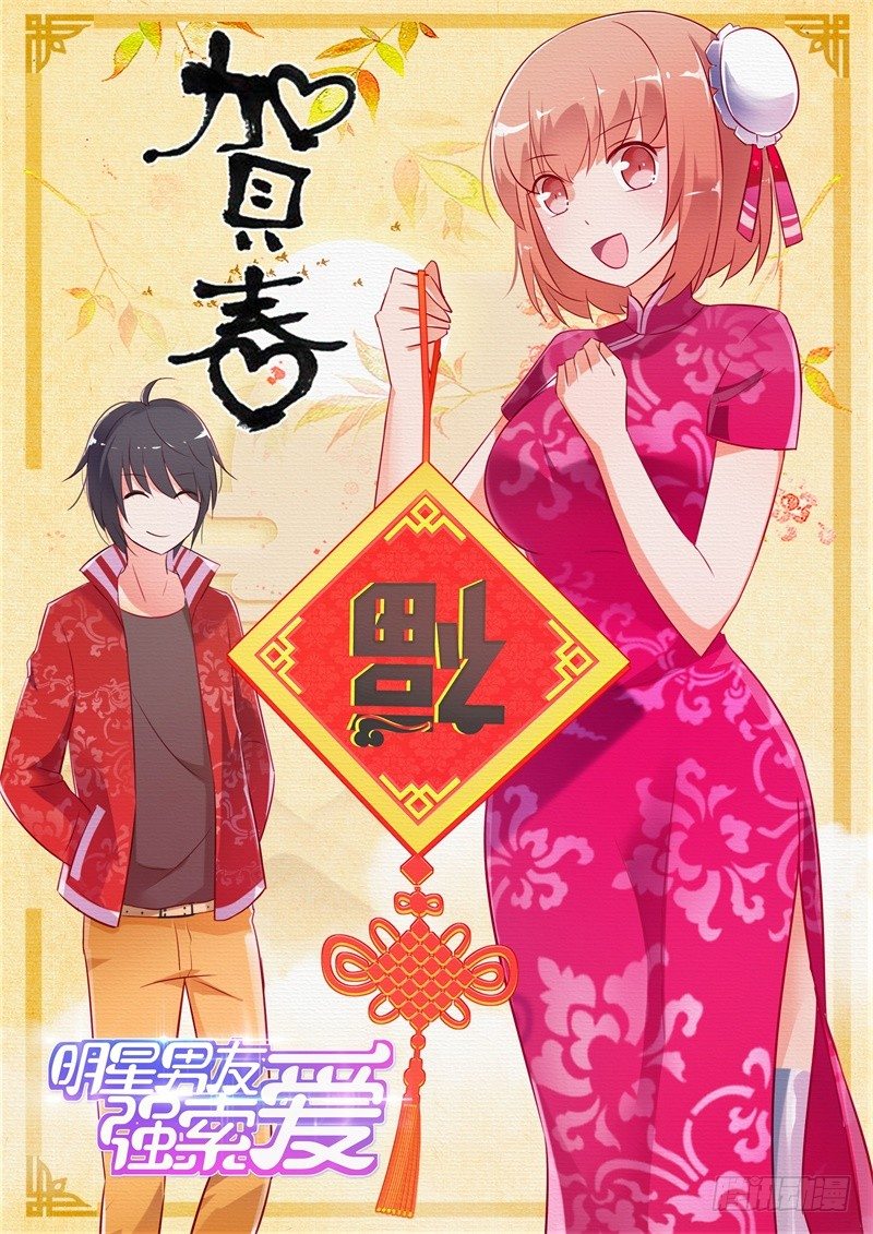 元旦福利0