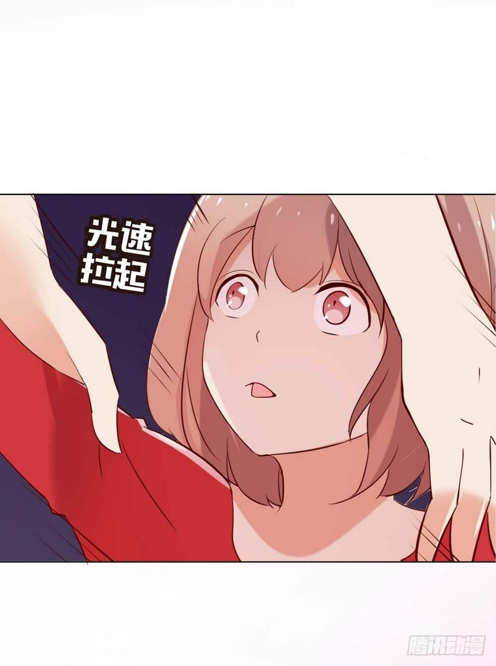 啊...初吻没了20