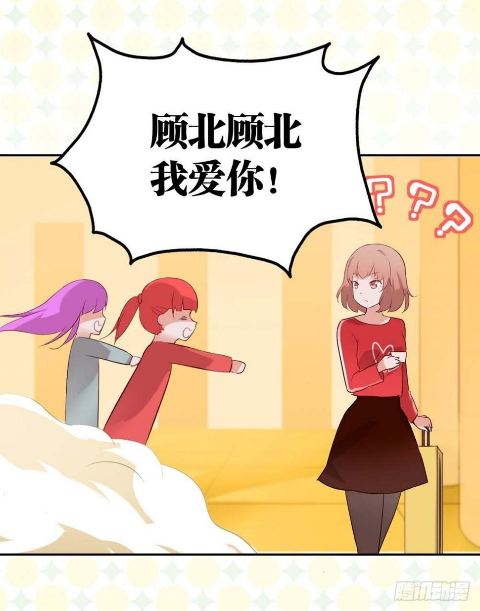 啊...初吻没了10