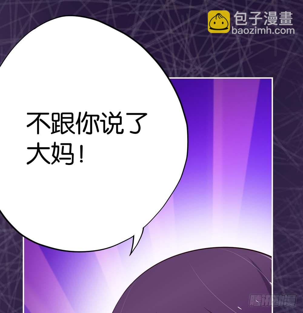 啊...初吻没了52