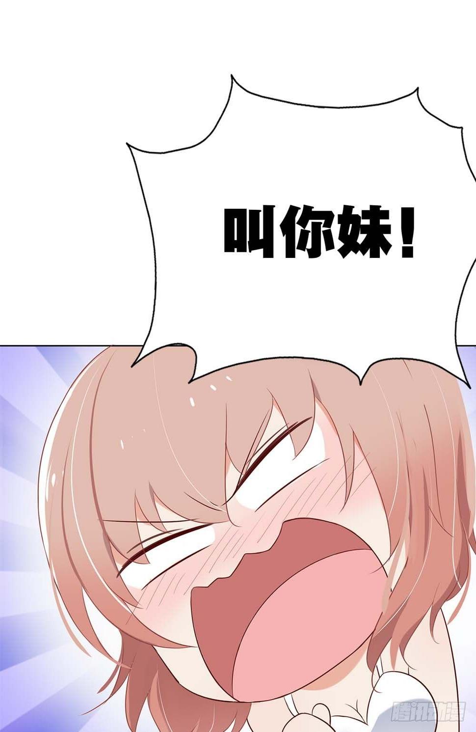 假戏真做？29