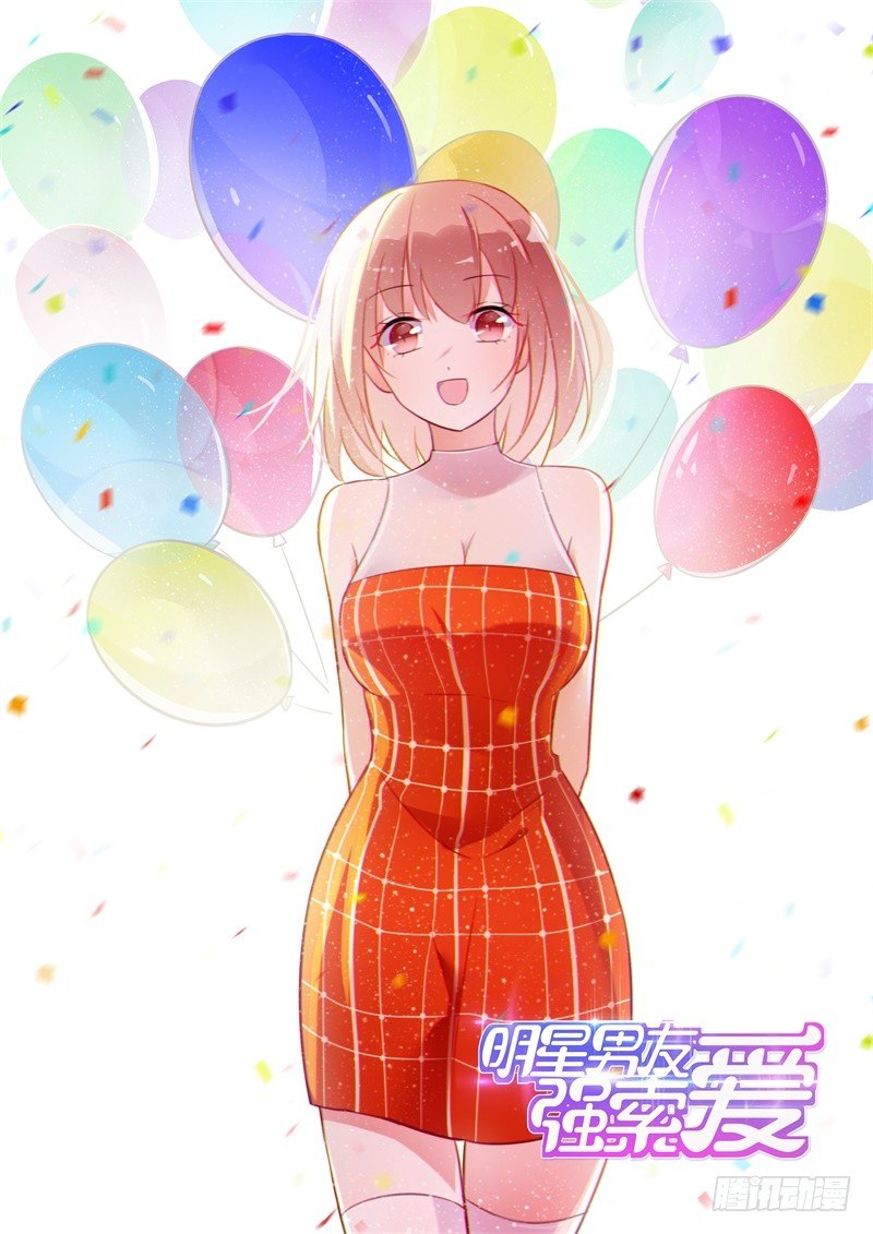 春节贺图0