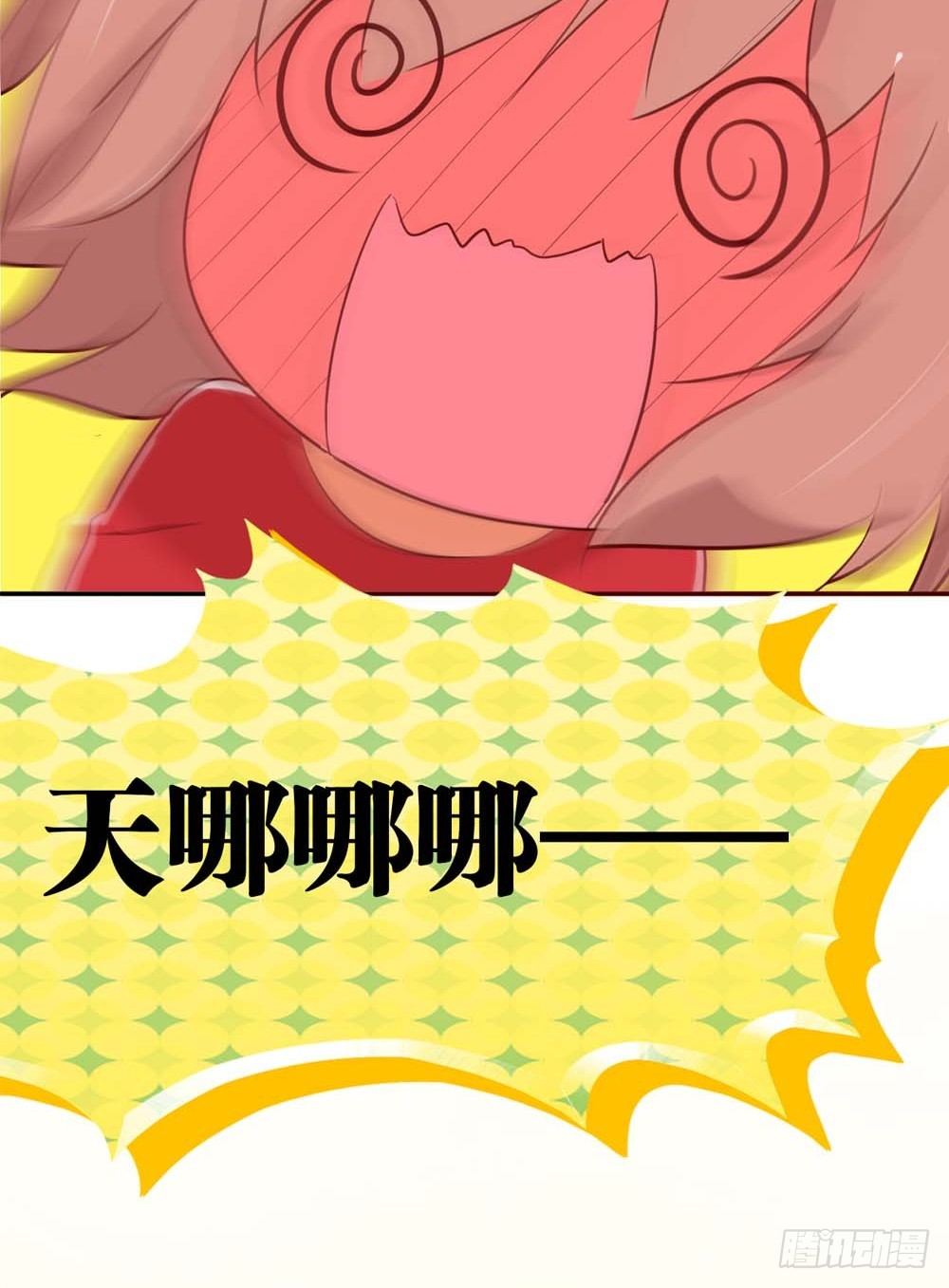 啊...初吻没了35