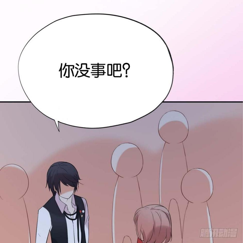 啊...初吻没了21