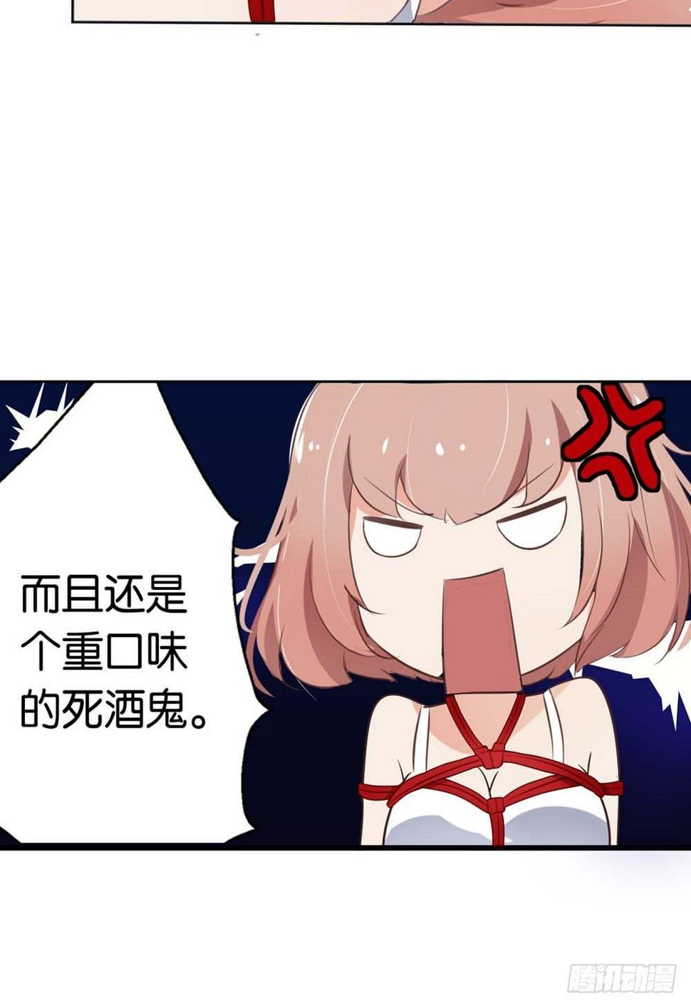 假戏真做？16