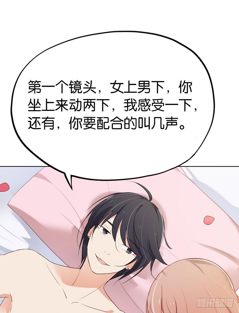 假戏真做？23