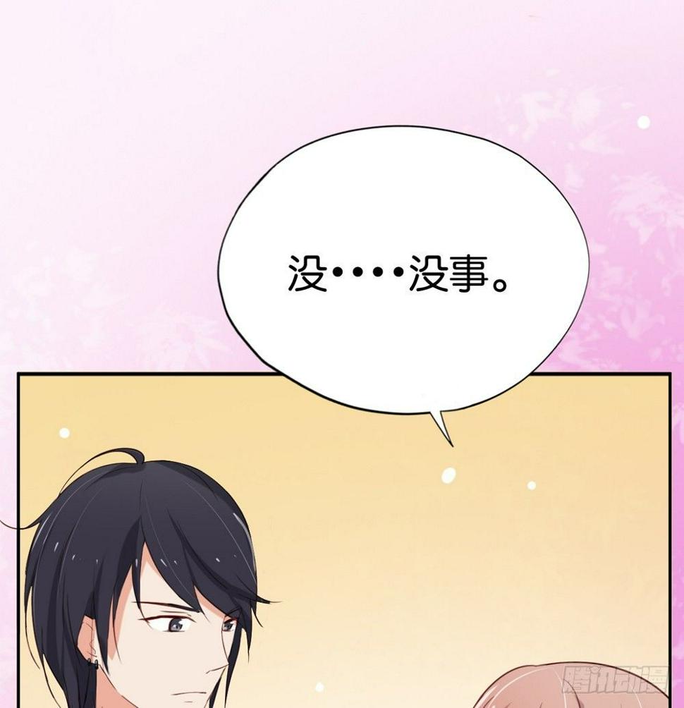 啊...初吻没了23