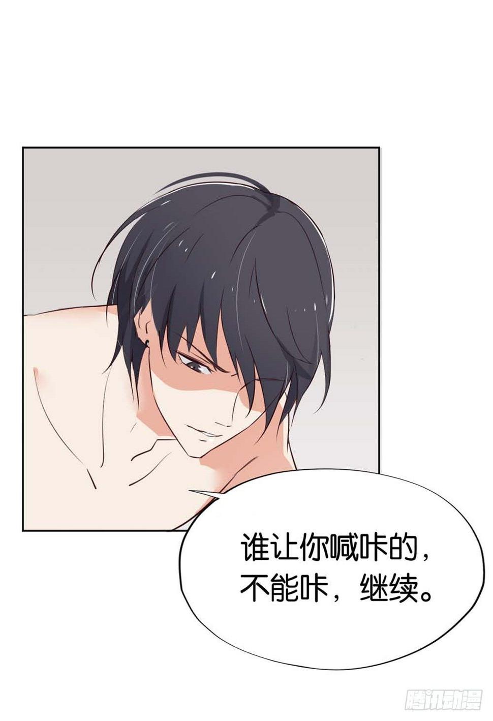 假戏真做？14
