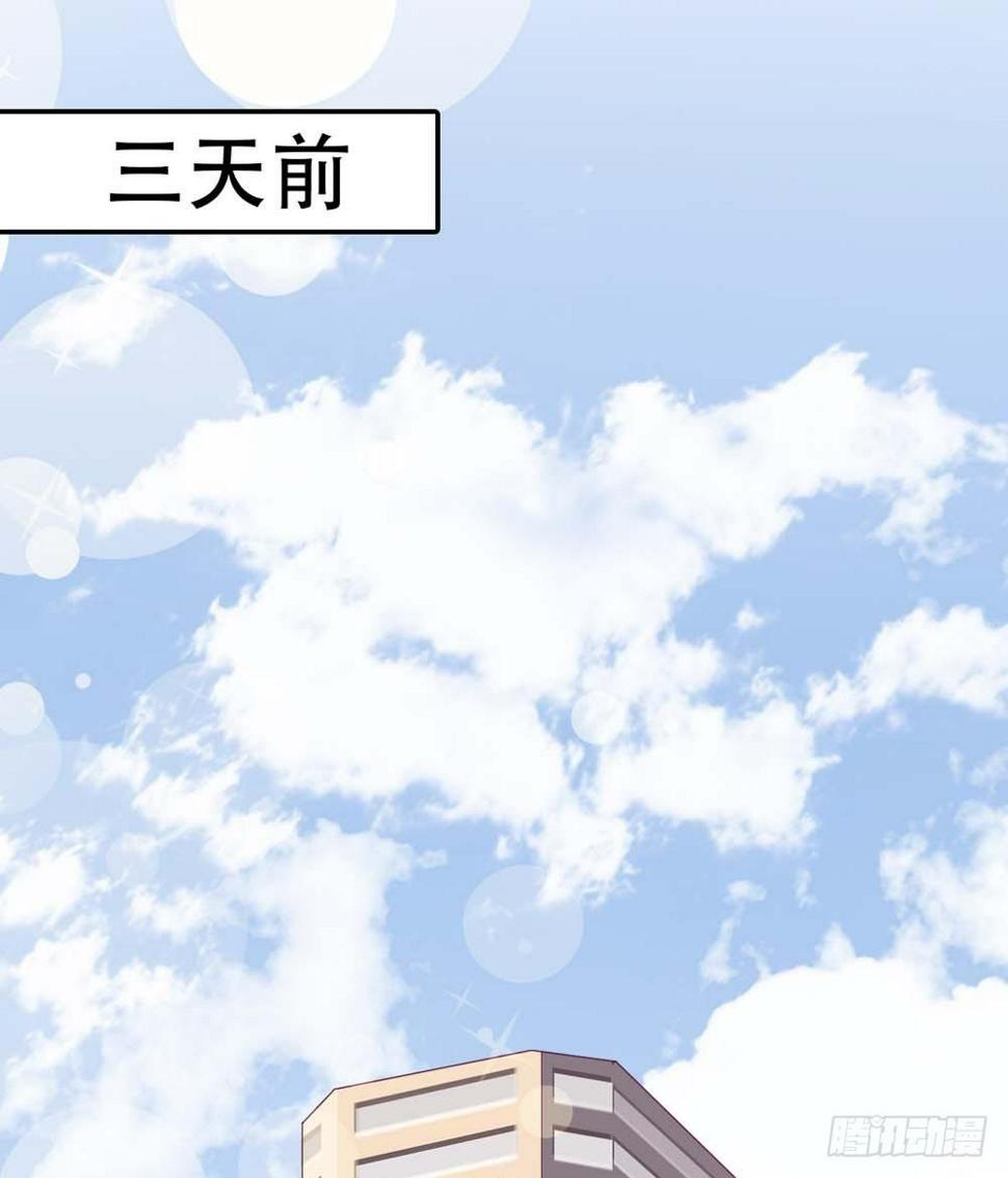 啊...初吻没了3