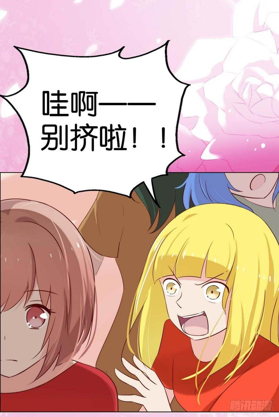 啊...初吻没了28