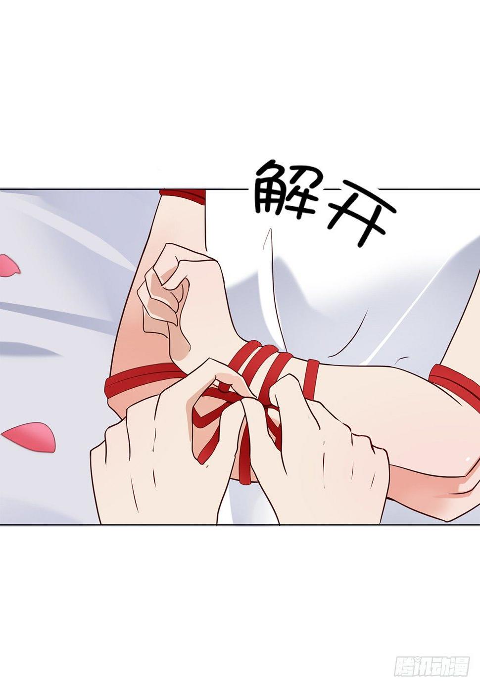 假戏真做？22