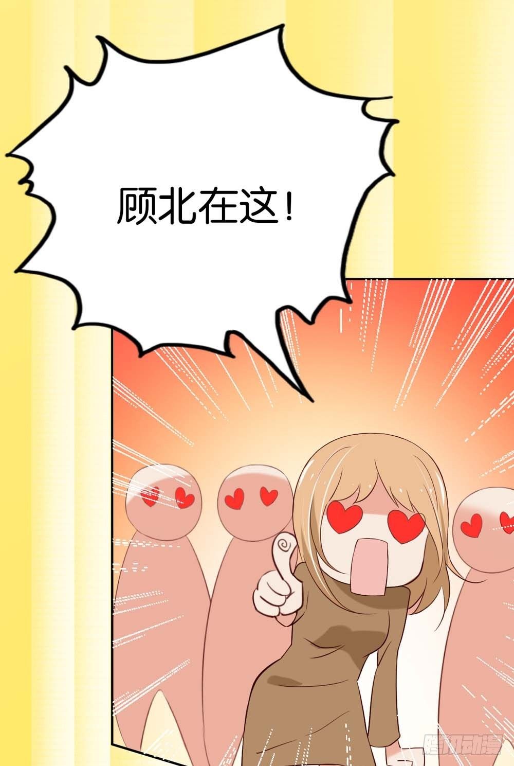 啊...初吻没了38