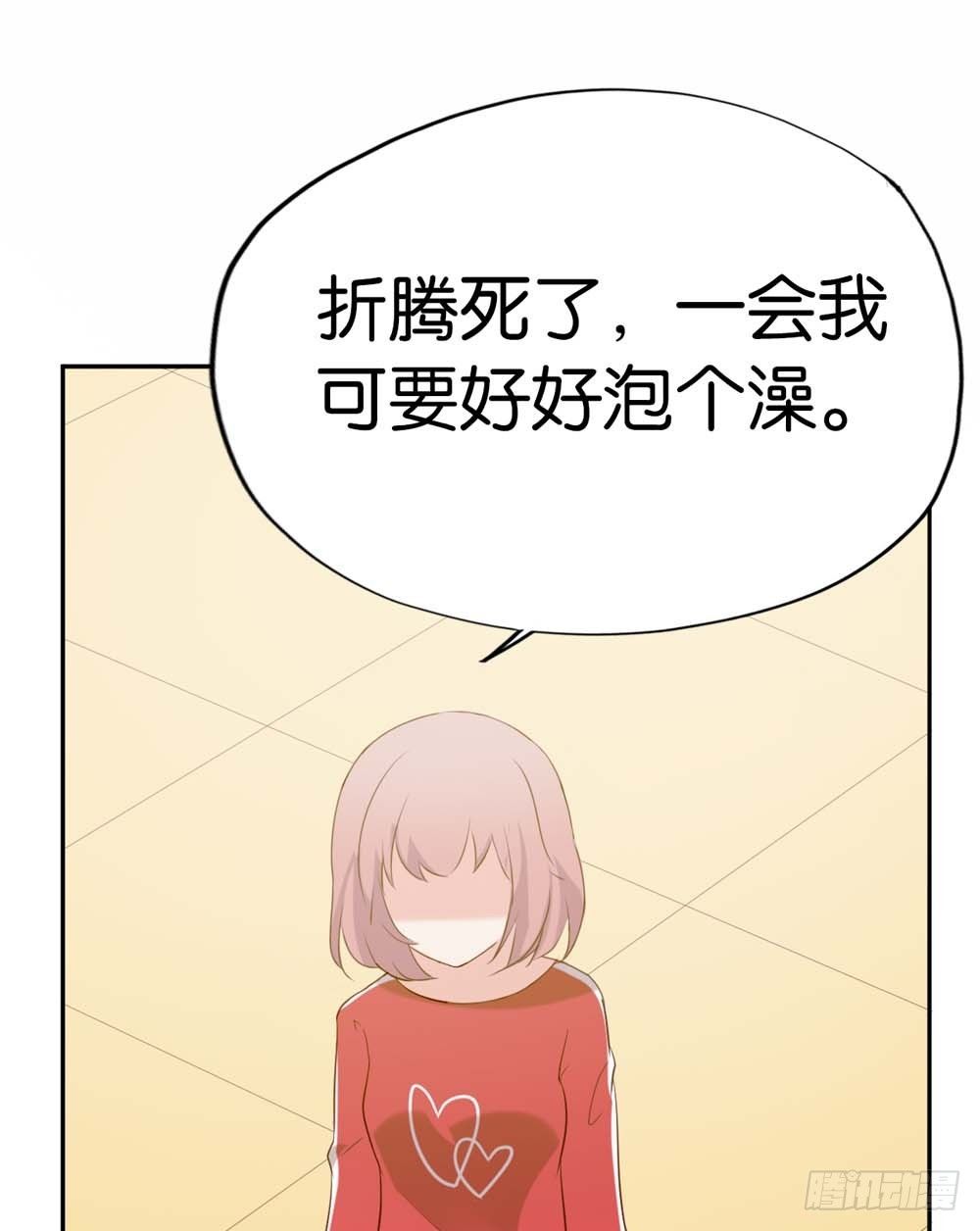 啊...初吻没了58