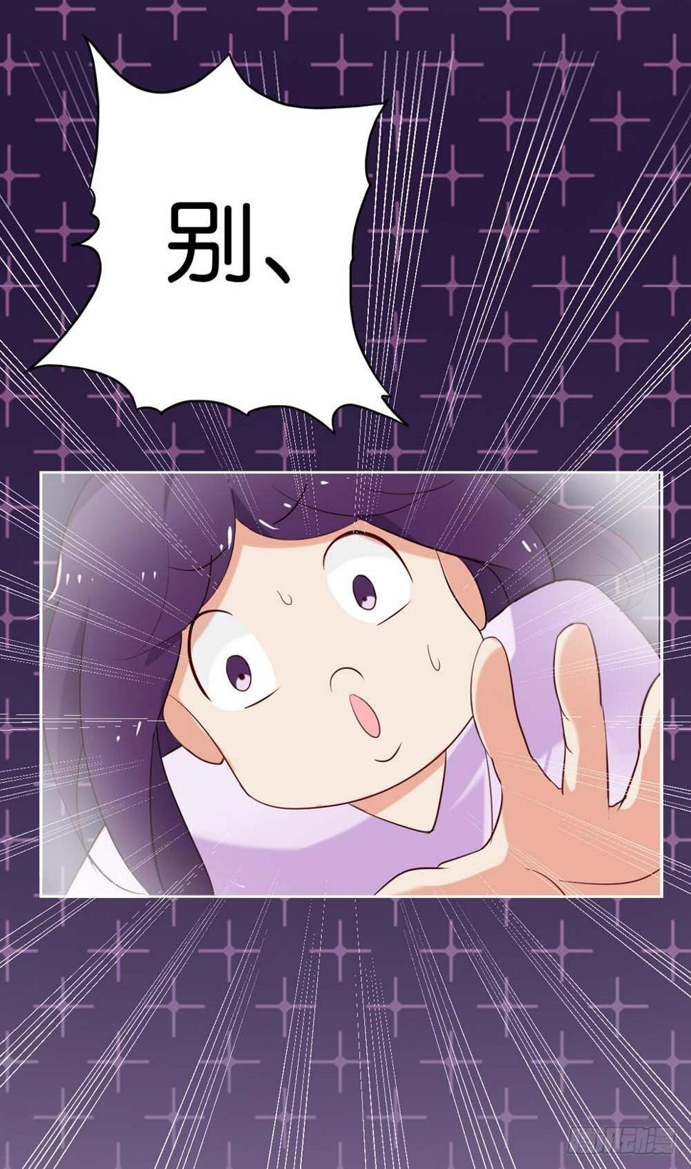 啊...初吻没了16