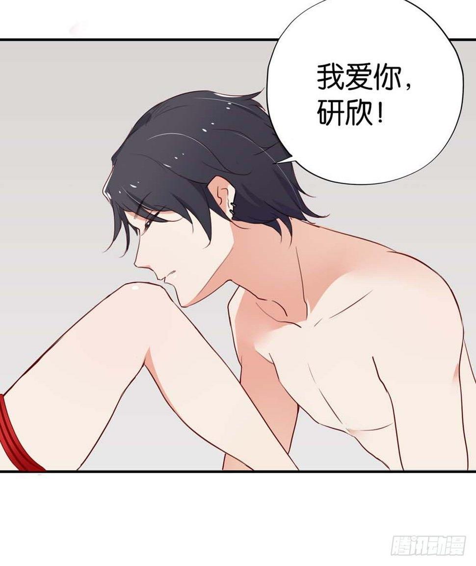 假戏真做？10