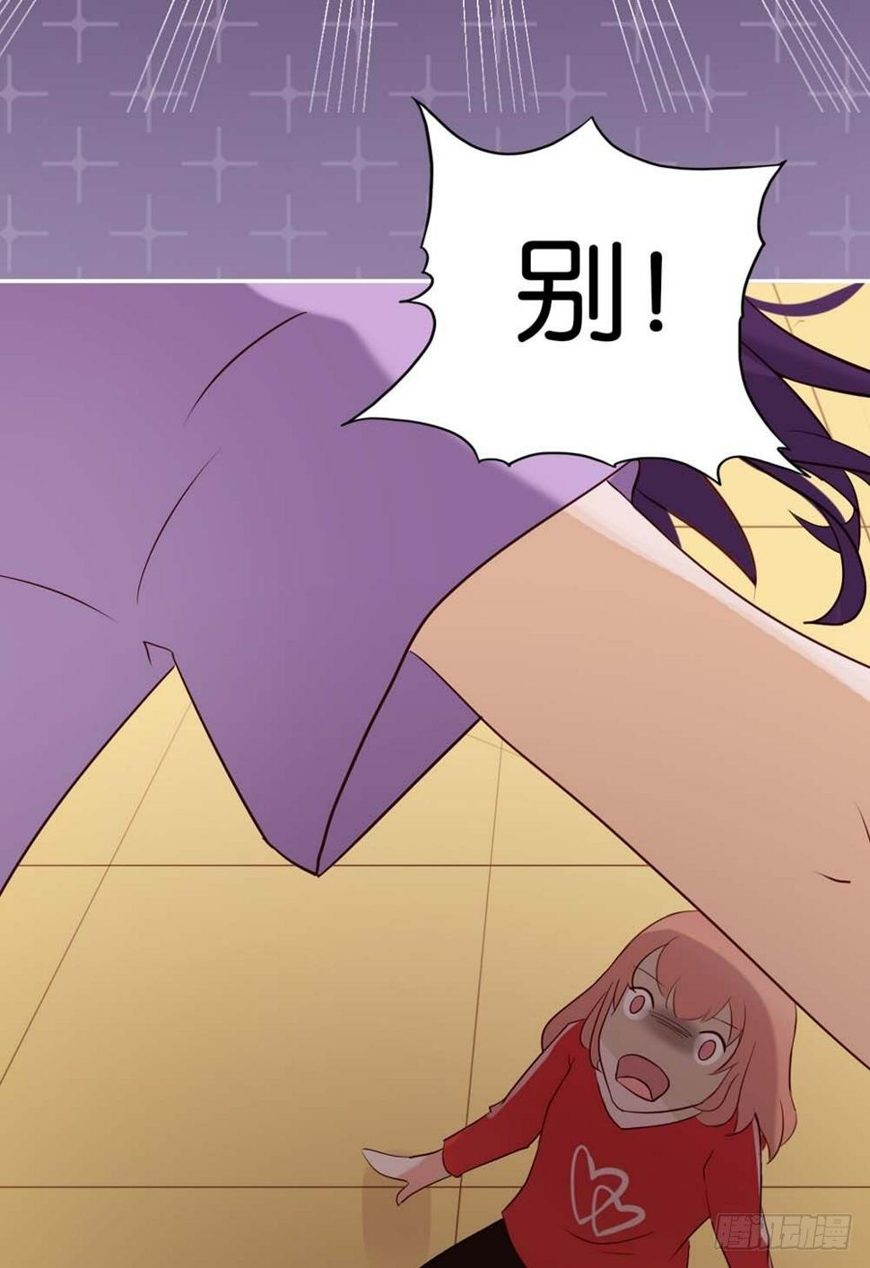啊...初吻没了17